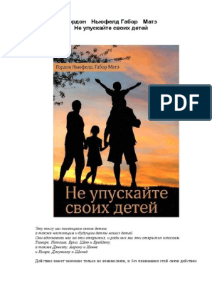 Папина дочка жаждет утреннего секса с отчимом